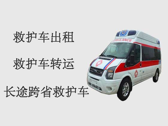 红河私人救护车转运